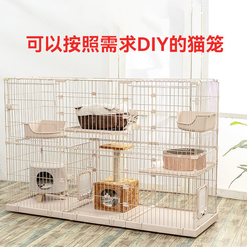 创逸组合式猫笼多层大空间家用室内猫别墅可隔断猫笼寄养笼展示笼