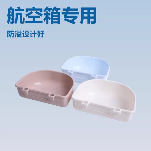 创逸猫碗狗碗PP材质挂笼子用