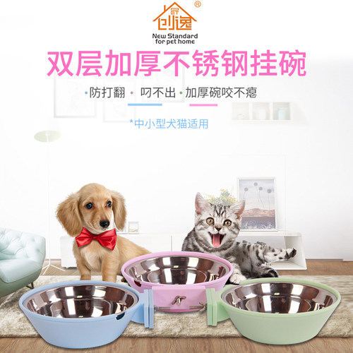 不锈钢防打翻碗狗碗C＆Y/创逸