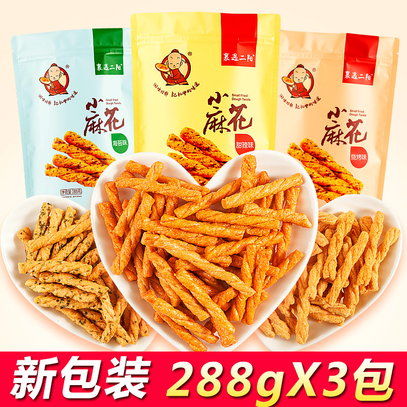 襄遇二阳手工小麻花288gx3袋老襄阳特产小吃歪休闲零食咪散装批发|msdalam kategori makanan ringan/Nuts/Specialty, Pastry/pencuci mulut, kuih tradisional - dari Buy2taobao.com untuk memberikan perkhidmatan ejen Taobao profesional membeli
