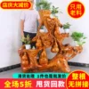 Товары от 巧匠根艺