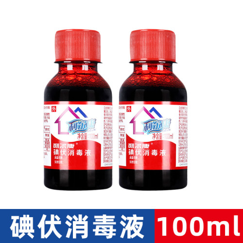 利尔康皮肤碘伏消毒液100ml