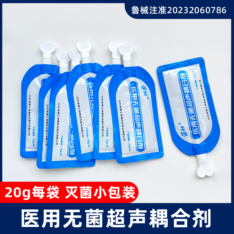 消博士无菌超声波耦合剂20g