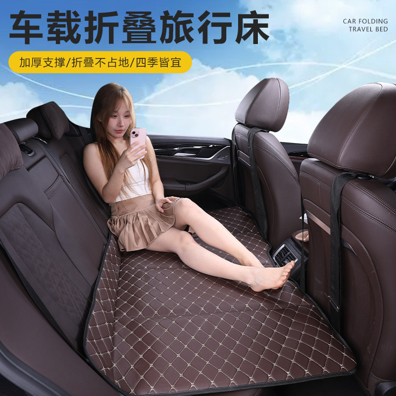 汽车后排折叠床垫子自驾游旅行床后座椅睡垫小轿车用睡觉延长床板