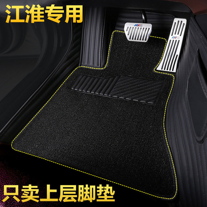 江淮悍途T6 T8瑞风s5 s7专用汽车脚垫上层单片主驾驶丝圈防水地毯