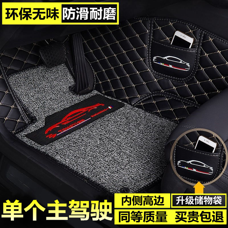 奥迪主驾驶座位易清洗单个脚垫