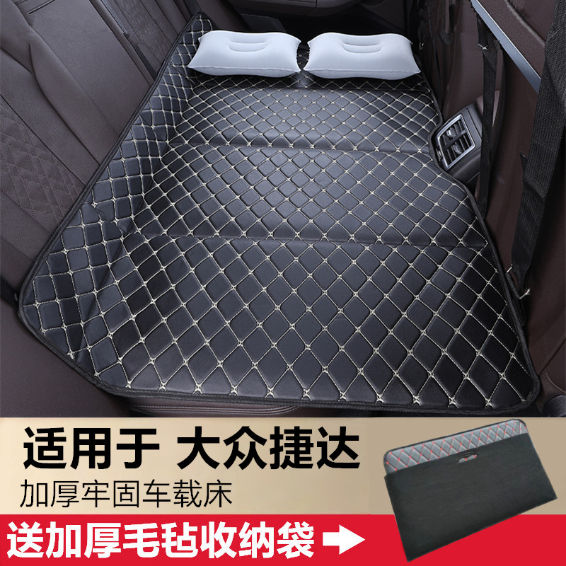 大众新老捷达汽车后排睡垫车载床垫免充气可折叠旅行床板睡觉神器