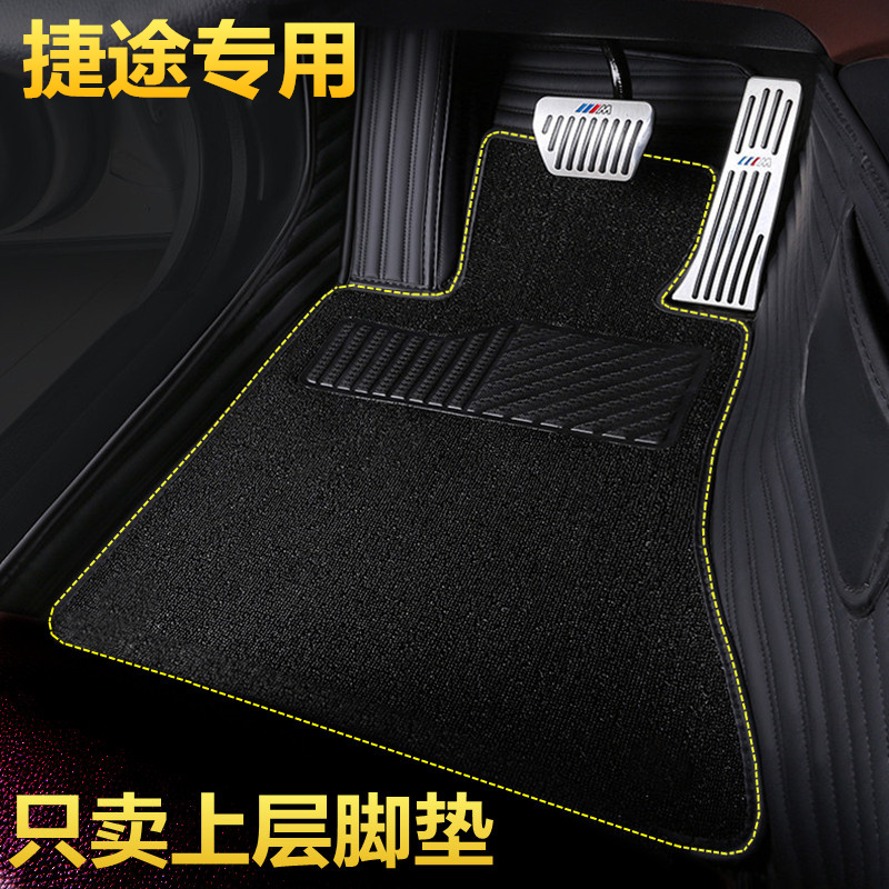 捷途x7plusx90大圣上层脚垫