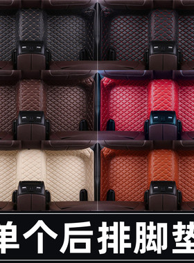 汽车脚垫后排单片一体连体中间全包围专用车载地毯丝圈半包脚踏垫