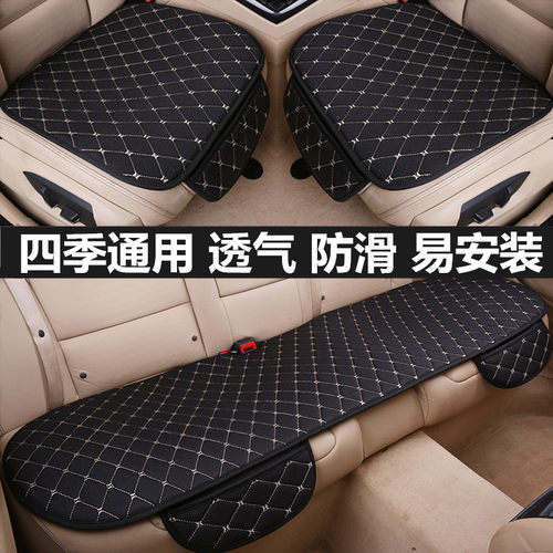 马自达CX30CX8汽车坐垫