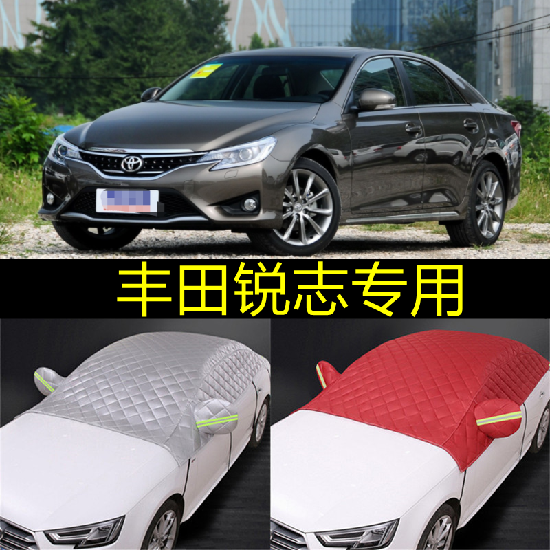 丰田全系专用遮阳挡防晒隔热帘