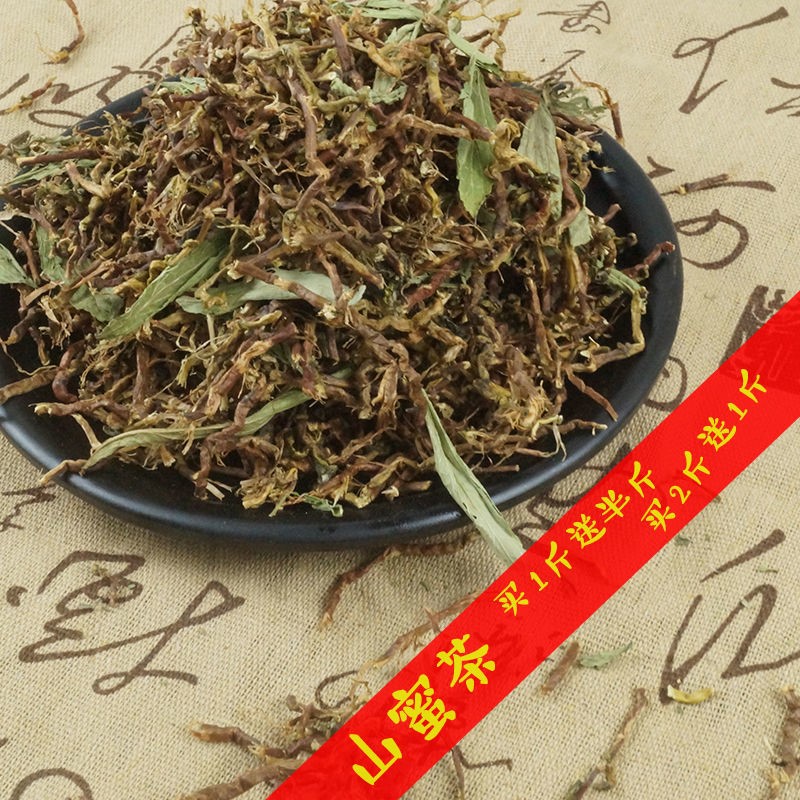 广西山密草茶花蜜益寿茶跑江湖地摊大排档酒店烧烤摊专用凉茶食用