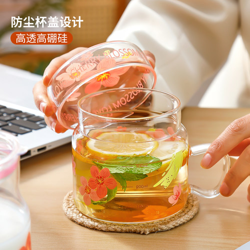 樱花直饮杯耐热玻璃刻度一杯两用办公室适用杯子