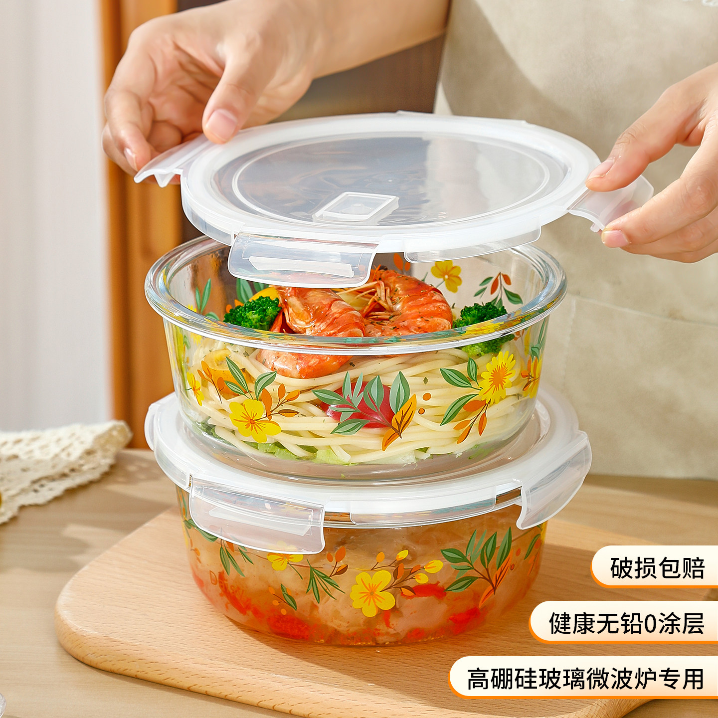 2只春日花大圆保鲜盒1000ml耐热可微波炉保鲜碗