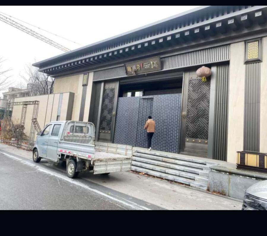 4月29日济宁市毅德公司名下一宗土地使用权及一幢地上建筑物网络拍卖公告