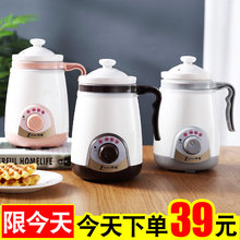 办公室电炖煮粥杯 小迷你加热牛奶 学生宿舍陶瓷养生杯电热