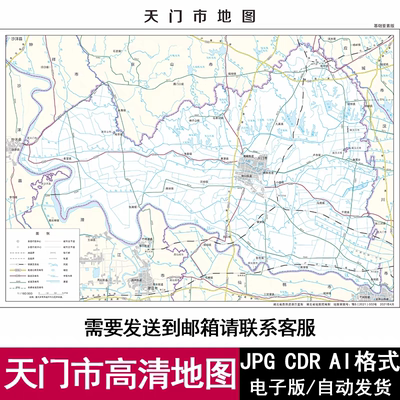 2025湖北省天门市电子版矢量高清地图CDR/AI/JPG可编辑源文件素材