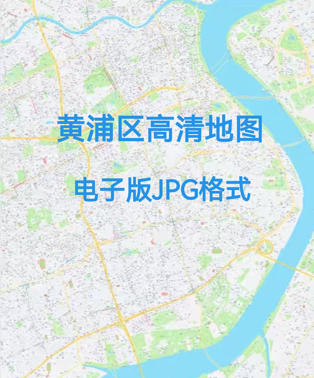 2026新版上海市黄浦区地图电子版文件素材高清大尺寸jpg图片素材8 - 实物图