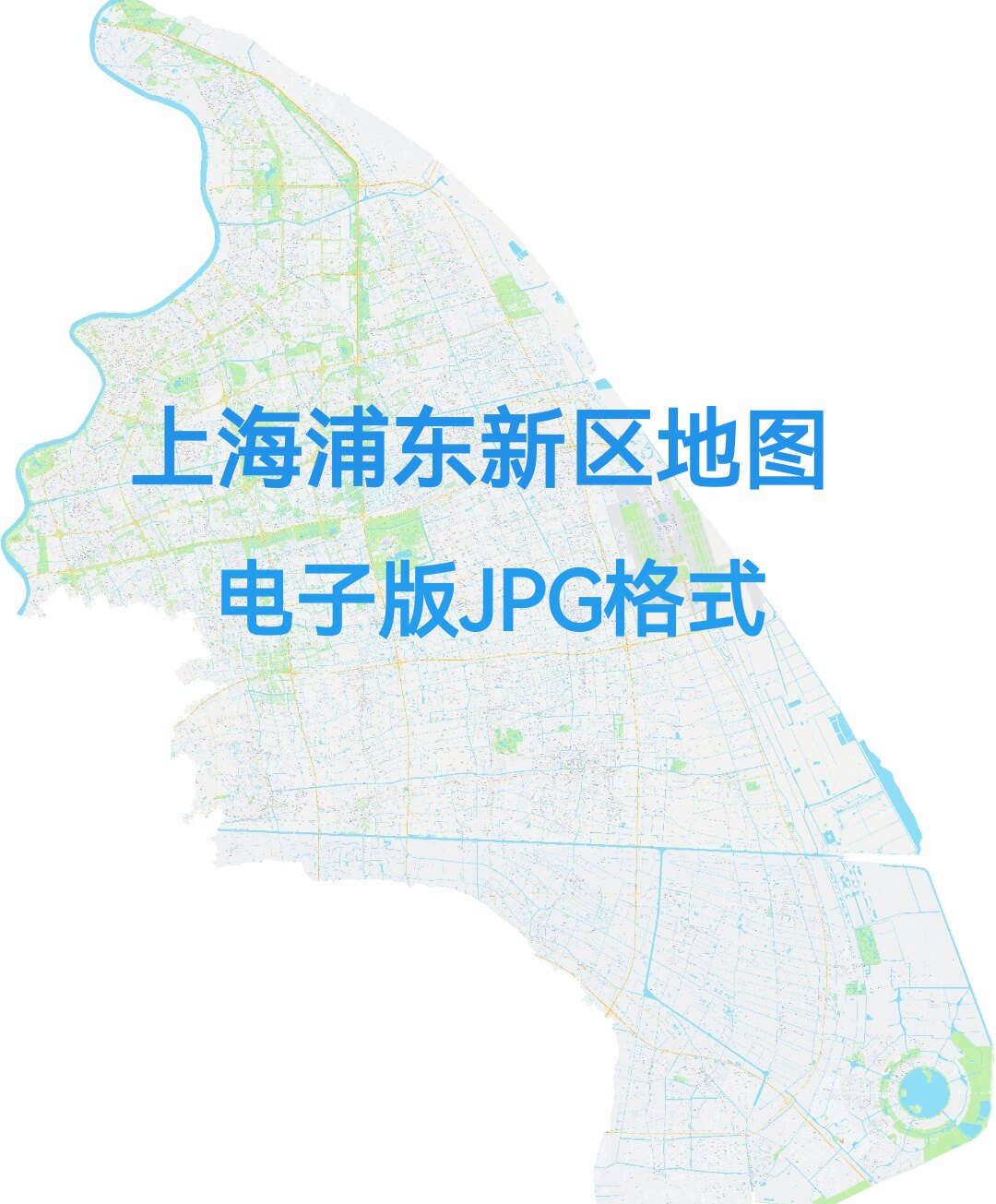 2026年上海市浦东新区高清地图电子版文件素材高清大尺寸jpg图片7 - 实物图