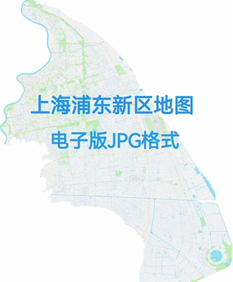 2026年上海市浦东新区高清地图电子版文件素材高清大尺寸jpg图片7