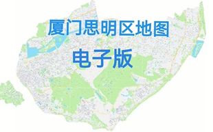 厦门市思明区地图电子版办公挂画装饰素材高清地图小区楼盘街道