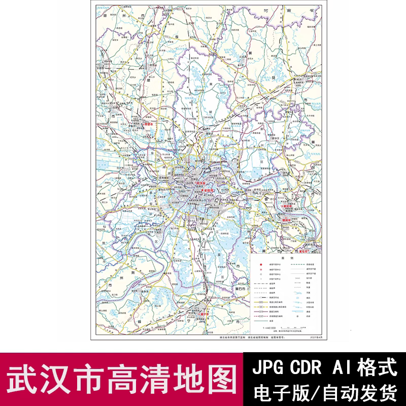 2026湖北省武汉市电子版高清地图矢量CDR/AI可编辑源文件JPG素材