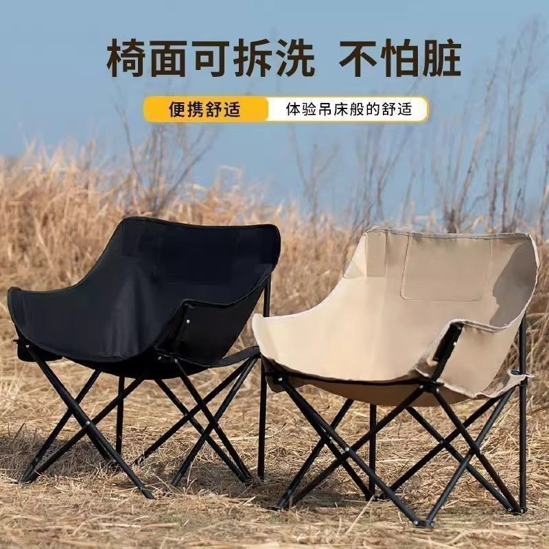 户外阳台凳阳台椅月亮椅便携式钓鱼凳野餐高背躺椅沙滩椅公园椅