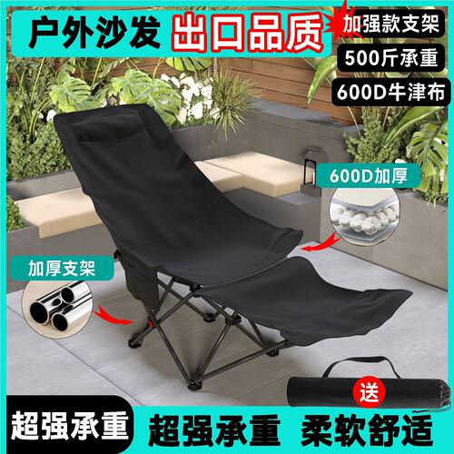 户外折叠款加棉月亮椅