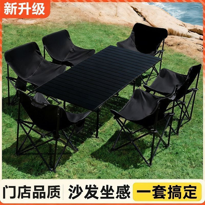 月亮椅套装户外折叠躺椅便携式靠背休闲懒人多功能露营家用蛋卷桌