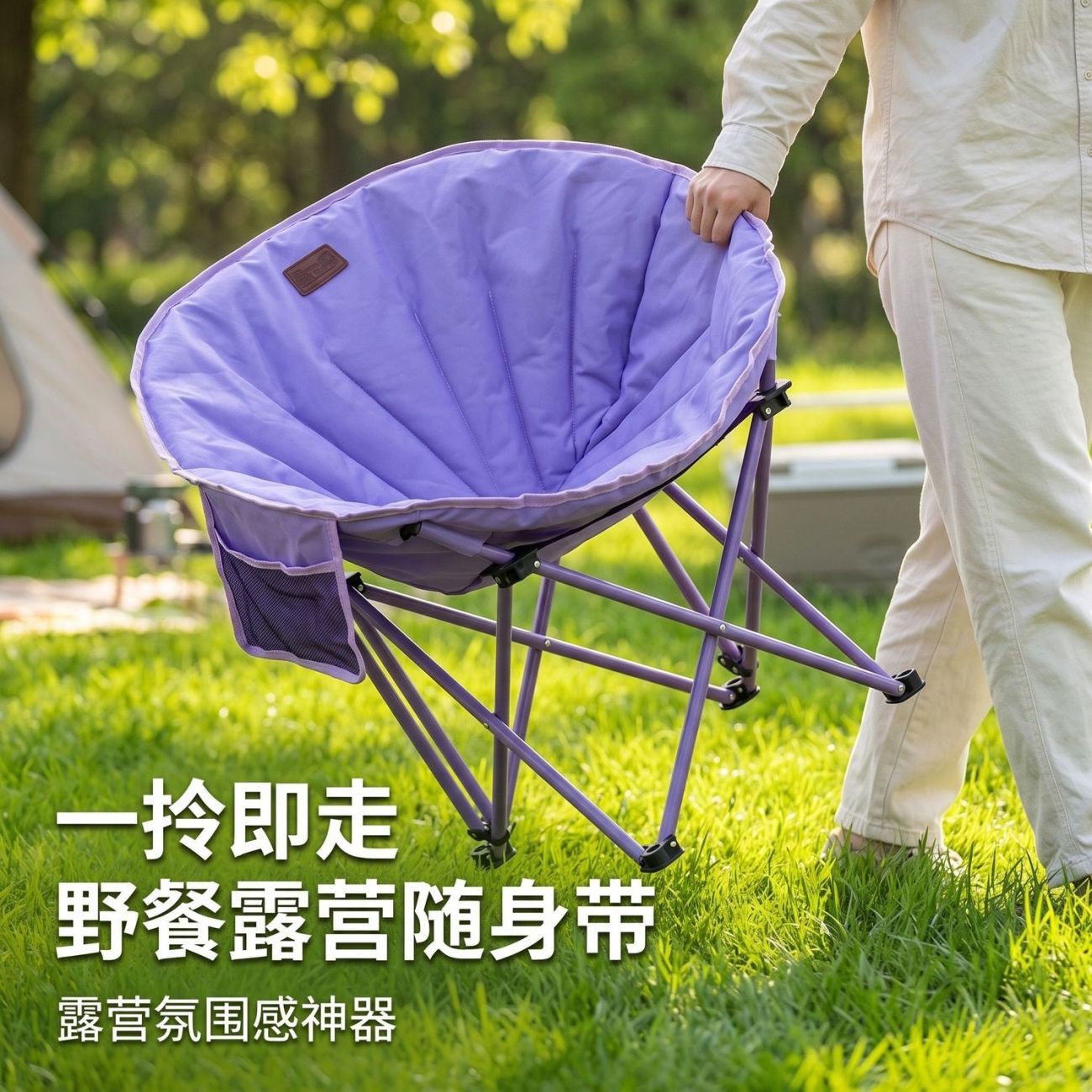 户外折叠椅钓鱼露营椅子新款贝壳椅加棉加大便携式月亮椅加粗钢管