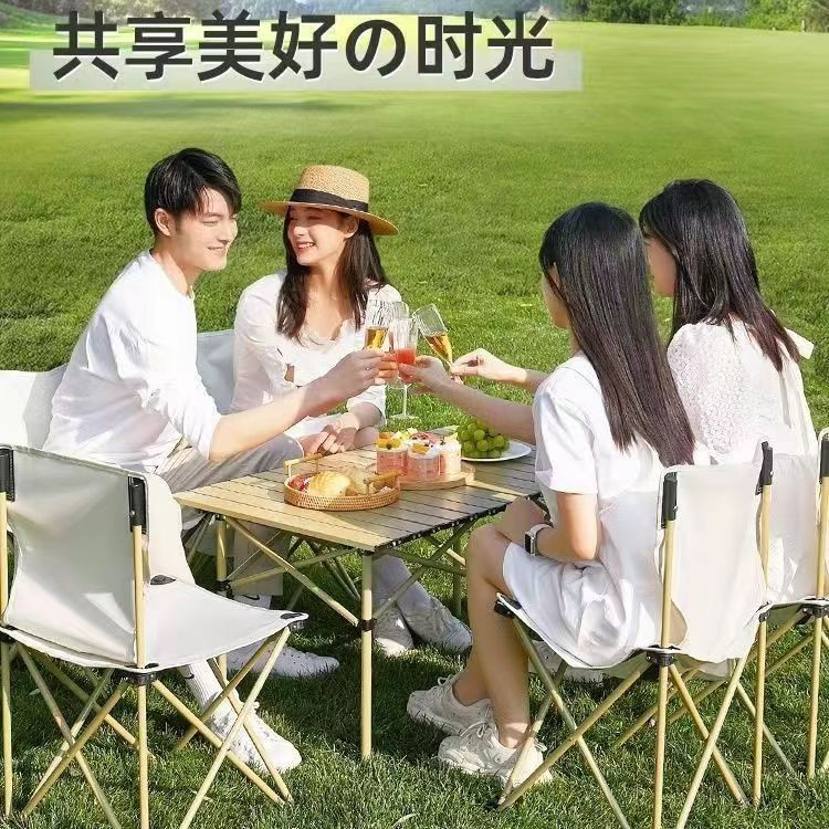 便携折叠加粗高靠背桌椅出行可折叠露营探险野外蛋卷桌套装折叠椅