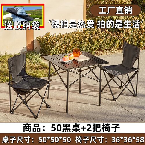 户外折叠椅子便携式超轻折叠凳子