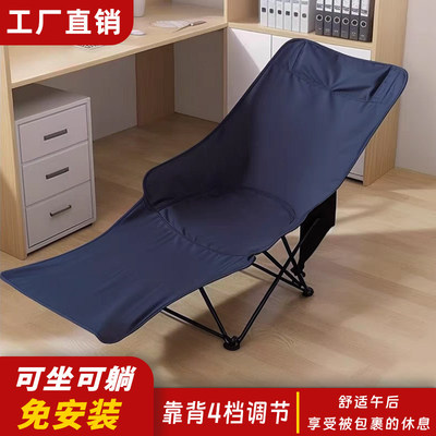 折叠便携四档可调户外躺椅