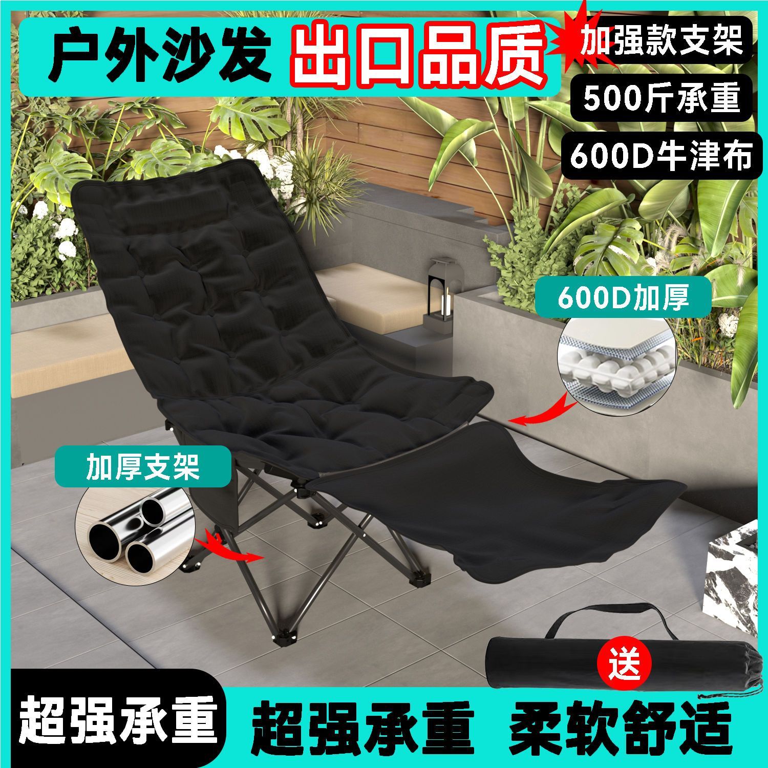 可躺可睡户外折叠椅露营桌椅套装便携式夹棉月亮椅靠背椅钓鱼椅子