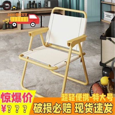 克米特椅户外折叠椅子便携式沙滩椅靠背懒人椅钓鱼椅凳子露营桌椅