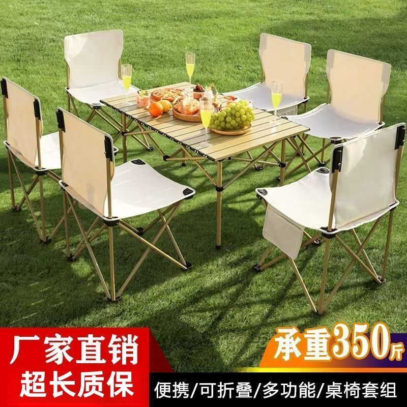 户外月亮椅折叠椅子户外折叠桌子露营烧烤摆摊钓鱼便携式桌椅套装