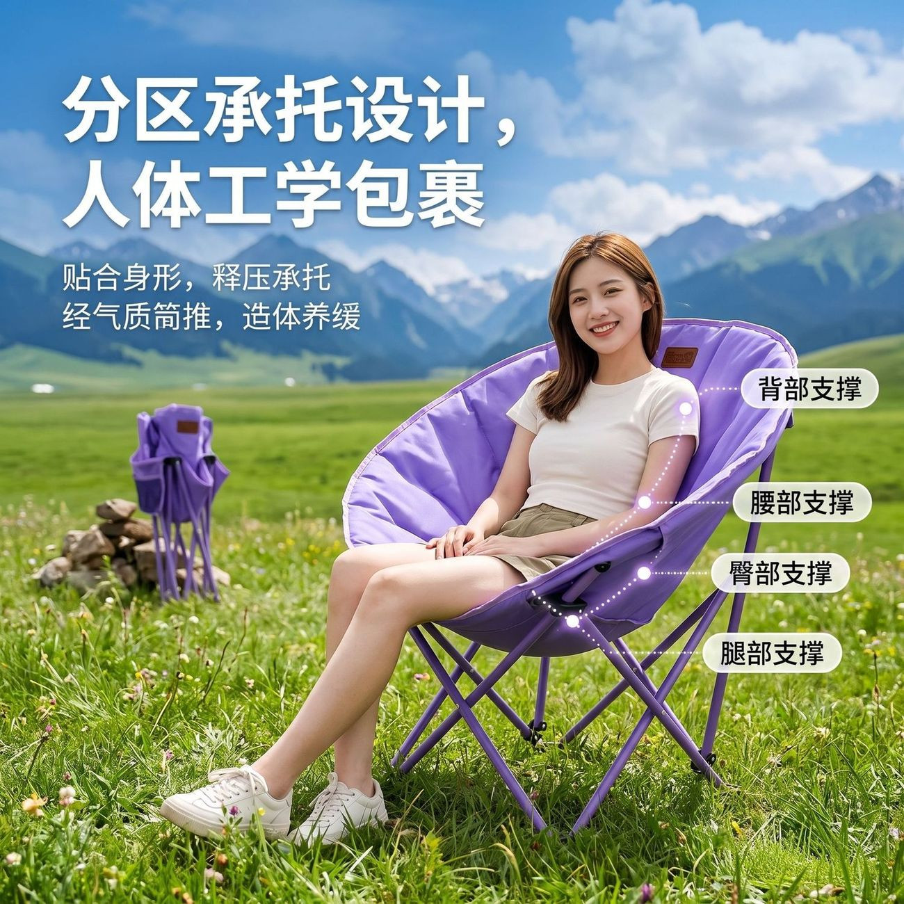 户外折叠椅钓鱼露营椅子新款贝壳椅加棉加大便携式月亮椅加粗钢管