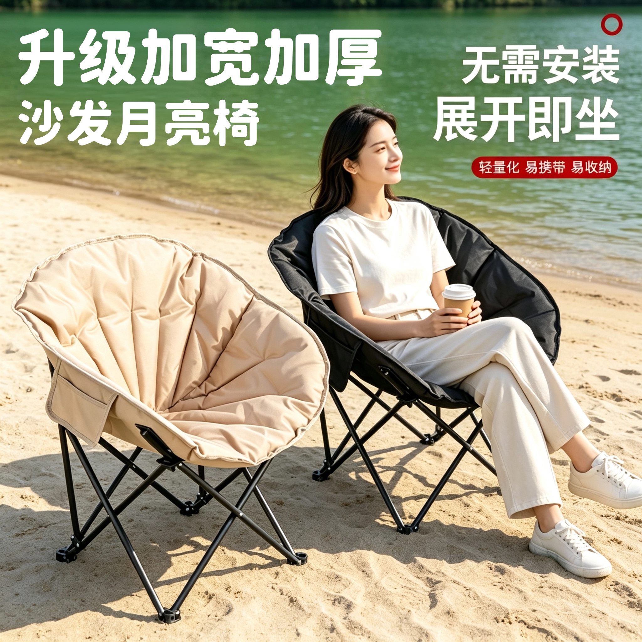 月亮折叠便携户外折叠椅野外露营野餐躺椅椅子美术钓鱼写生凳子