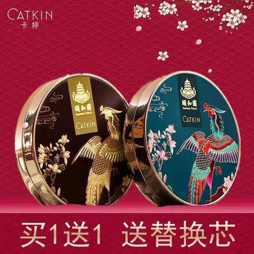 卡婷颐和园联名气垫BB霜遮瑕保湿
