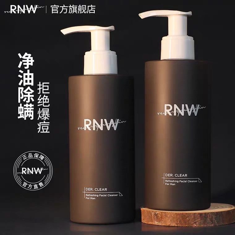 rnw洗面奶男士专用氨基酸洁面乳控油温和深层清洁毛孔官方旗舰店