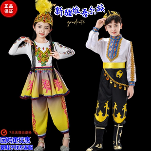六一儿童新疆维吾尔族服装男女童少数民族服饰运动会舞蹈演出服装