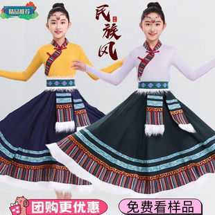 儿童藏族舞蹈演出服牧民新歌女大摆裙卓玛半身裙少数民族练功服