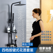 花洒套装 黑色全铜恒温节水黑金浴室淋浴器家用增压淋浴喷头大方形