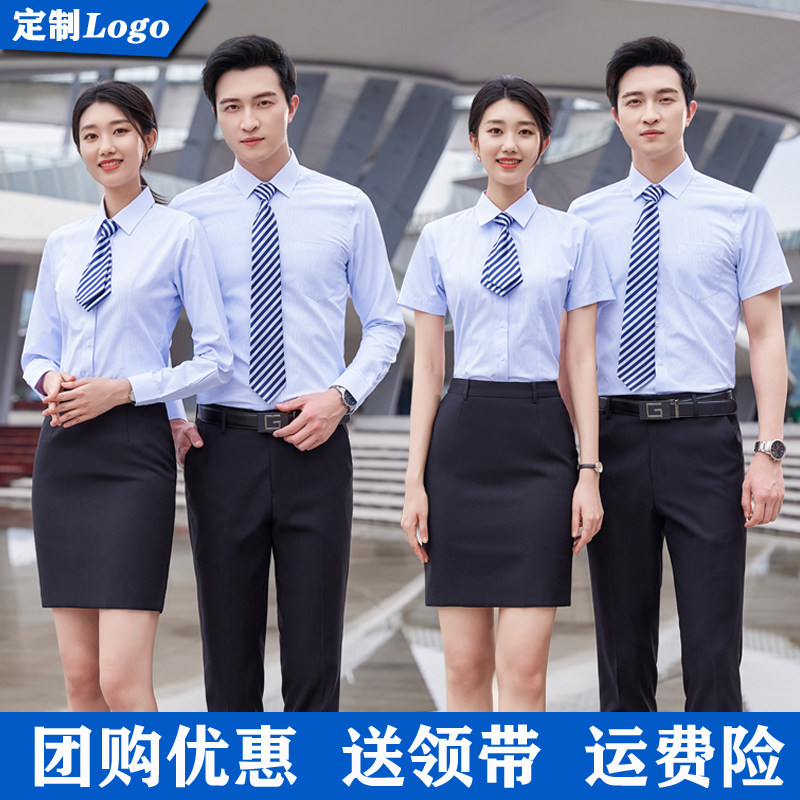 银行工装条纹衬衫长短袖职业套装男女工作服衬衣定制刺绣logo