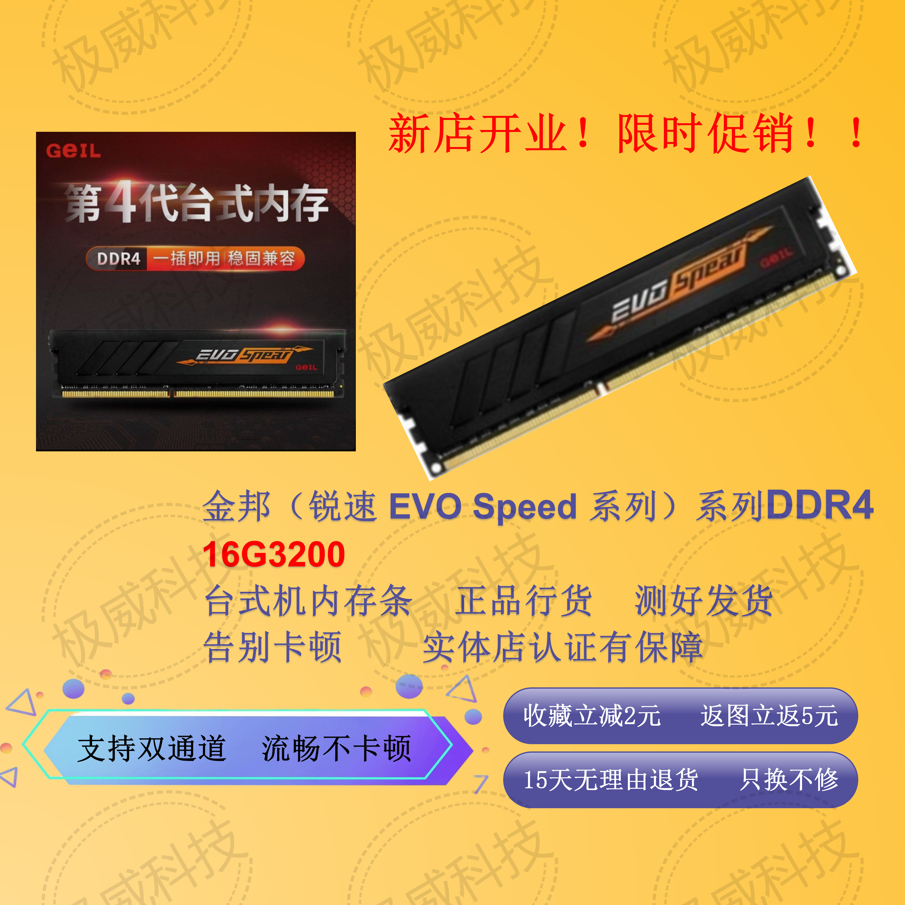 Модуль памяти DDR4 GeIL Jinbang Ruisu 8ГБ 2666МГц