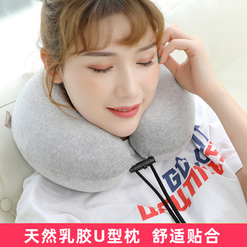 天然乳胶u形颈椎枕脖子枕头