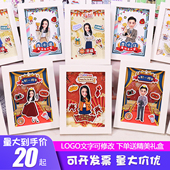 公司送员工团队同事入职周年庆纪念品退休定制离职相框DIY奖照片