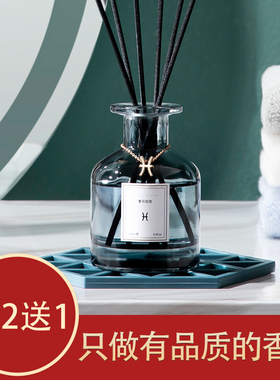 无火香薰家用室内持久留香氛空气清新剂香薰精油藤条去味扩香摆件