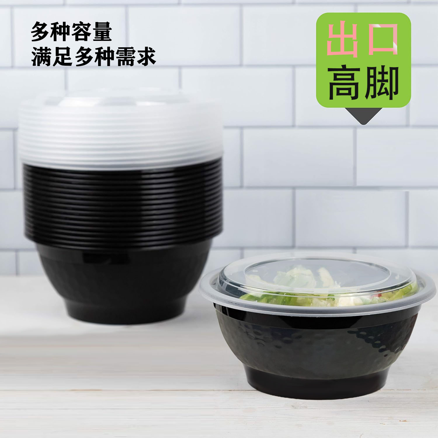 出口装圆形一次性塑料餐盒快餐便当保鲜盒饭盒黑色加厚圆碗打包盒