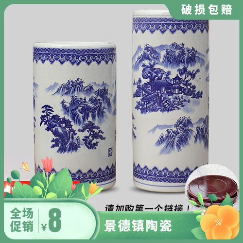 青花瓷图价格 青花瓷图图片 星期三